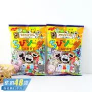 A Tasty Japanese Candy of Assorted Fruit Soda Flavors.