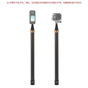 3米碳纖維自拍桿延長適用運動相機大疆DJI Action2Osmo靈眸Pocket1 2GoPro全景Insta360S山狗A8手持Vlog拍攝