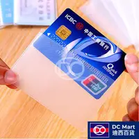 在飛比找蝦皮購物優惠-【迪西百貨】 台灣出貨 身份證套 保護套 悠遊卡套 證件套 