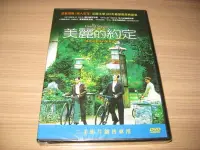 在飛比找Yahoo!奇摩拍賣優惠-全新影片《美麗的約定》DVD 尚巴堤莫里耶(放牛班的春天) 