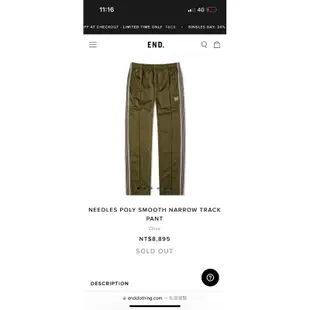 Needles HM327 Poly Smooth Narrow Track Pant 軍綠藕紫 窄管 蝴蝶褲 運動褲