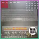 【NTPU新高透膜】ASUS Zenbook UX550 UX550V UX550VE 鍵盤膜 鍵盤保護膜 鍵盤保護套