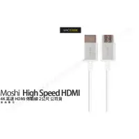 在飛比找蝦皮購物優惠-Moshi High Speed HDMI 4K 高速 傳輸