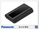 Panasonic DMW-BLJ31E 原廠電池 裸裝(BLJ31E ,公司貨)S1H S1 S1R /S系列 BLJ31E【跨店APP下單最高20%點數回饋】