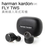 在飛比找蝦皮商城優惠-Harman Kardon FLY TWS 真無線 藍牙耳機