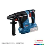 【BOSCH 博世】18V 無碳刷免出力鎚鑽_空機(GBH 187-LI)