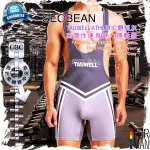 SEOBEAN TAUWELL ATHLETIC高彈性連身健力運動服銀狐灰 角力服 連體衣 健身 摔角 SP0061