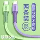 type-c數據線5A快充適用于華為小米充電線p30p40榮耀V30/pro閃充Mate30/20pro手機充電線nova5/6通用7加長2米