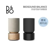 在飛比找蝦皮商城優惠-B&O Beosound Balance 藍牙喇叭 豪華音響