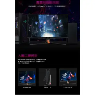 ASUS ROG Swift PG32UQXR 電競螢幕 電腦螢幕 遊戲螢幕 華碩螢幕 32吋 160hz