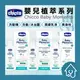 chicco 寶貝嬰兒植翠 潤膚乳液 200ml/洗髮/沐浴露 200ml/洗髮精 200ml CHICCO 寶貝嬰兒植萃細致爽身粉 150g