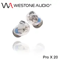 在飛比找蝦皮購物優惠-志達電子 美國Westone Pro X 20 雙動鐵可換線