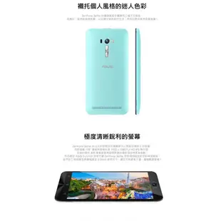 ASUS ZenFone Selfie ZD551KL 智慧手機 _ 原廠公司貨 (3G/16G 雙卡機)