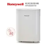 美國HONEYWELL 純淨空氣清淨機HPA-400WTW(適用9-18坪/小純)加碼送 SODASTREAM JET氣泡水機+專用寶特瓶2個