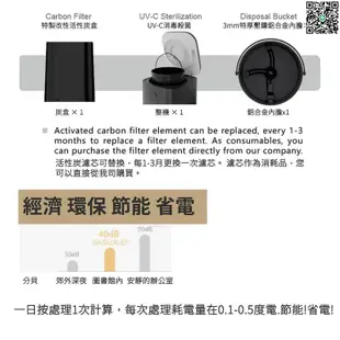 110V廚餘機【現貨】智慧垃圾處理器 全自動餐廚垃圾處理桶 垃圾粉碎機 高溫消毒烘乾除臭 家庭食物堆肥機 垃圾降解設備