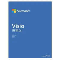 在飛比找Yahoo奇摩購物中心優惠-【Microsoft 微軟】Visio 2021 專業版- 