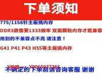 在飛比找Yahoo!奇摩拍賣優惠-電腦主板各大品牌LGA775針G31 G41 P43 二手臺