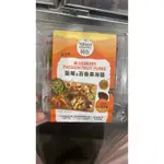 第三賣場純在藍莓百香淋醬30G X 30 PK低溫配送#144644