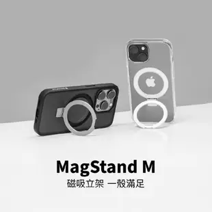 Apple iPhone 15 Pro MagStand M 保護殼 SwitchEasy