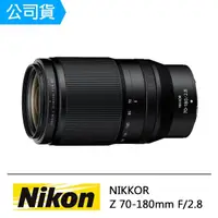 在飛比找momo購物網優惠-【Nikon 尼康】NIKKOR Z 70-180mm F/