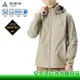 【全家遊戶外】ATUNAS 歐都納 男款GORE-TEX 2.5L單件式防水外套 霧綠 風衣外套/登山外套/防風外套 A1GTBB05M