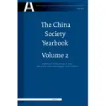 THE CHINA SOCIETY YEARBOOK: ANALYSIS AND FORECAST OF CHINA’S SOCIAL DEVELOPMENT