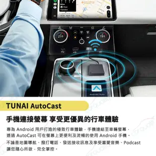 【TUNAI】轉接器 CarPlay 無線傳輸器 安卓專用 GT0330101(車麗屋)