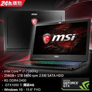 詢問絕對再優惠【MSI】GS63 7RE-021TW 15.6吋 i7-7700HQ GTX1050Ti輕薄電競筆電