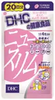 [DOKODEMO] DHC輕盈元素 80粒