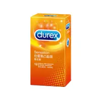 在飛比找PChome24h購物優惠-Durex杜蕾斯凸點裝保險套12入