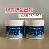 在飛比找蝦皮購物優惠-【現貨‼️】普麗普萊 Puritan’s Pride Cal