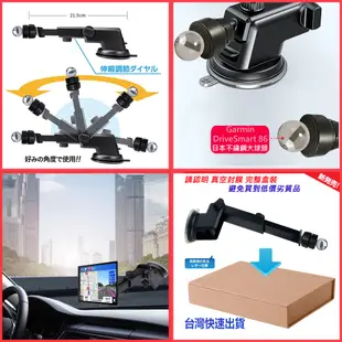 吸盤 加長 Garmin DriveSmart 86 Drive Smart 8吋車用導航機 大型吸附式固定座 支架