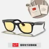 【RayBan 雷朋】Wayfarer膠框太陽眼鏡(RB2140F-901/R6 52mm)