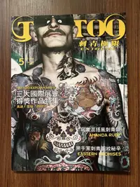 在飛比找露天拍賣優惠-【MY便宜二手書/*A36】TATTOO EXTREME 刺