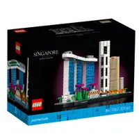 在飛比找蝦皮購物優惠-樂高 Lego 21057 Architecture 建築 