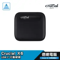 在飛比找蝦皮商城優惠-美光 X6 500G 1T 外接 SSD 固態硬碟 500G