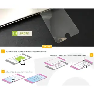 【華為】 Mate8 Mate9 Mate10 Pro Nexus6P G7+ GR5 2017 鋼化玻璃貼螢幕保護貼膜
