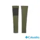 Columbia 哥倫比亞 男女款-UPF50涼感快排袖套-軍綠 UCU11000AG / S23