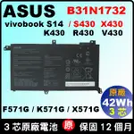 ASUS B31N1732 原廠 電池 K430U K430UF F571 K571 N571 X571 台北現場拆換