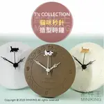 日本代購 空運 T'S COLLECTION 貓咪 小時鐘 掛置兩用 掛鐘 壁鐘 時鐘 造型秒針 職人手工製 質感 雜貨