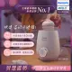 【PHILIPS AVENT】飛利浦多功能快速加熱器_溫奶/副食品器（SCF358）(智慧控溫 營養Hold住不流失)