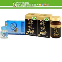 台糖蠔蜆錠 x240錠 送 6瓶台糖原味蜆精(台糖生技 健康食品認證)