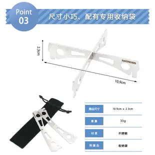 戶外露營配件 爐頭支架 JETBOIL捷寶FLASH ZIP一件式式爐頭專用不鏽鋼支架爐架