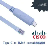 在飛比找Yahoo!奇摩拍賣優惠-Type-C CONSOLE線(RJ 45) 1.8米 Ty