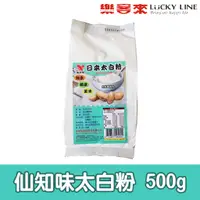 在飛比找蝦皮商城優惠-仙知味日本太白粉 500g【調理用粉類】【樂客來】