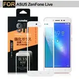 在飛比找遠傳friDay購物精選優惠-NISDA ASUS ZenFone Live ZB501K