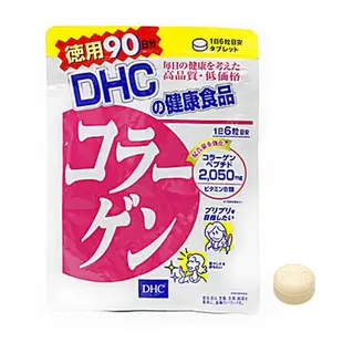 [DOKODEMO] DHC 膠原蛋白錠 經濟包 90天份