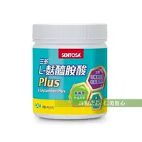 在飛比找樂天市場購物網優惠-三多生技 三多L-麩醯胺酸Plus(450g/罐)_再送贈品