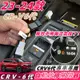 CRV6 honda 本田 crv 6代 23-24款 啟停關閉器 啟停寶 自動啟停關閉器 改裝 配件