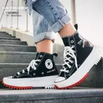 正版 CONVERSE VALENTINE' DAY RUN STAR HIKE情人節內增高修腿女高筒鞋 現貨